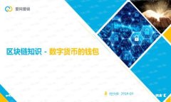 比特派钱包是否支持瑞波