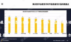 区块链钱包用哪个比较好