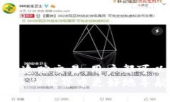   IM钱包里的USDT可以追踪吗
