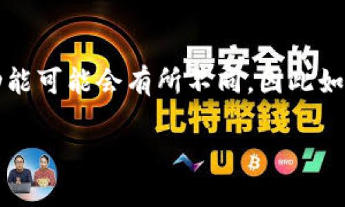 根据我的信息更新至2023年10月，TP 钱包（Tether 钱包）作为一种加密货币和数字资产管理工具，最早在2019年开始推出。不过，TP 钱包的具体版本和功能可能会有所不同，因此如果您指的是特定版本的TP 钱包，建议查看相关官方信息以获取最新的功能和发布时间。不过，一般来说，加密货币相关的钱包都频繁更新以适应市场的变化。

如果您需要更详细的信息或其他具体问题，请告诉我！