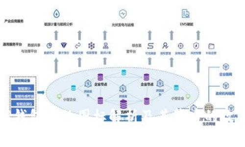 TP钱包币的图标解析及其背后的故事