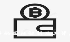 TP钱包币的图标解析及其背
