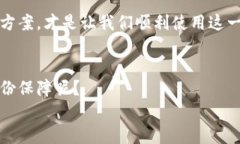   解决TP钱包下载后无法安