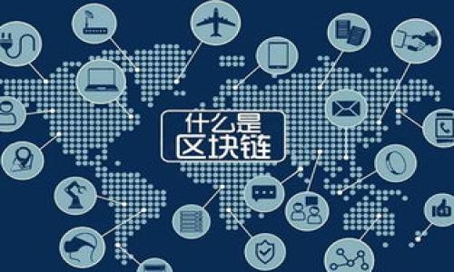 

比特币糖果钱包（CDY）交易支付：探索数字货币的未来