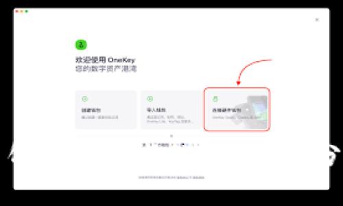 TP钱包里的薄饼交易所靠谱吗？全面分析与用户指南