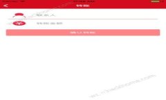 如何防止USDT授权钱包地址