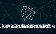 以太坊钱包助记词：安全