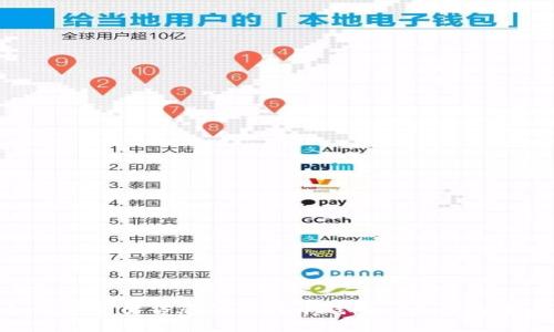 如何安全出售您的比特币钱包 75：完整指南