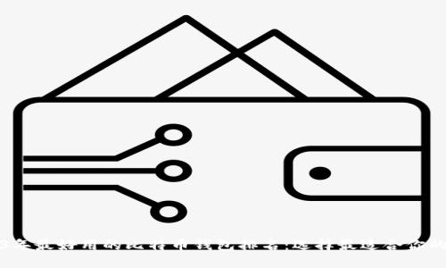 2023年最好用的比特币钱包排名：选择最适合你的钱包