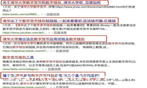如何在TP钱包中找到屎币：简单步骤详解
