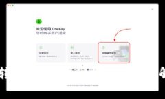 以太坊钱包转让费用揭秘