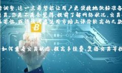  如何解决比特币钱包余额