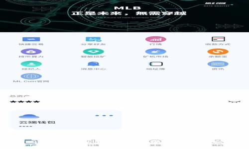 关于Pi币T-P钱包的全面介绍：安全、使用技巧与未来展望