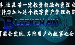   T P钱包1.3.2官方下载：你