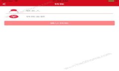 TokenPocket钱包如何快速卖出