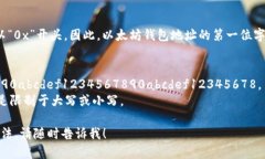 以太坊钱包地址是由40个