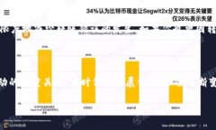    TP钱包转账转错了，能否