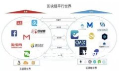如何轻松创建自己的区块