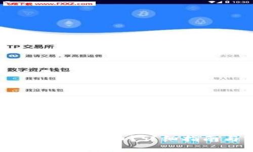 如何在TP钱包买Uni币？详细指南与实用技巧