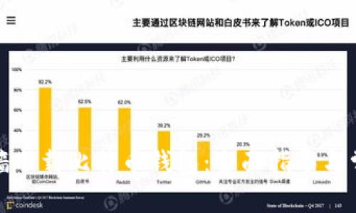 如何在电脑墙下载比特币钱包：全面指导与常见问题解答