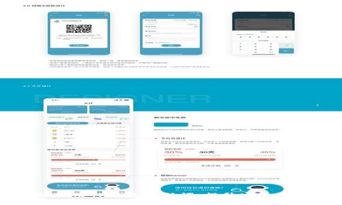 如何有效使用TP钱包记助词，提升安全性与便捷性