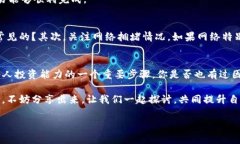   TP钱包USDT跨链兑换指南：