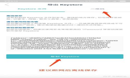 TP钱包能否做合约？安全性解析与你的数字资产息息相关