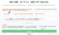 如何安全高效地为你的虚拟币钱包充值？