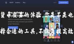   揭密TP钱包收款地址昵称：让你的交易更个性化