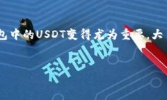 分析  在当前数字货币快速
