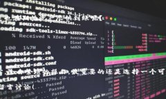   tp观察钱包提币流程详解，让你的资产安全无忧