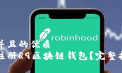 思考一个并且的优质如何