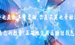 biao ti/biao ti自己的区块链