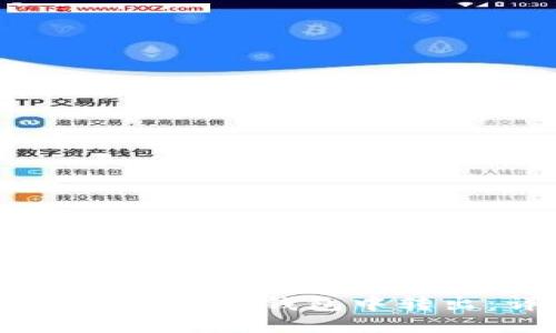如何将USDT从数字钱包中转出：详细指南