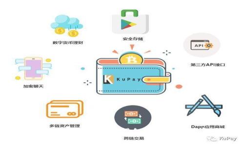 TP钱包提U到交易所的时间揭秘：你需要了解的所有细节