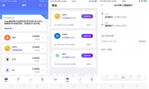 如何快速安装区块链钱包：详细步骤与注意事项