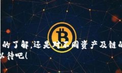    TP钱包转币安用什么链？