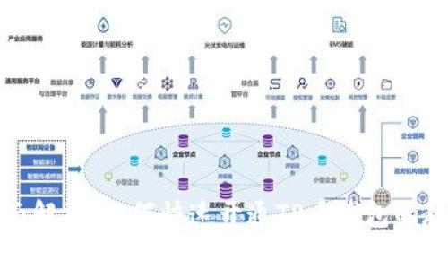 全面解析：如何快速开通TP币钱包的教程