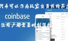   区块链代币能发钱包吗？