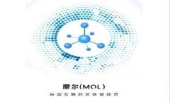 如何解除TP钱包风险标识？