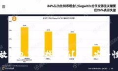 以太坊放钱包里会掉币吗