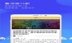 以太坊钱包全面指南：选