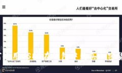 如何使用USDT在钱包中购买