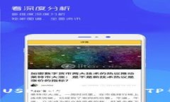 如何通过欧易将USDT安全转