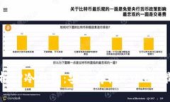 深度解析TP冷钱包：安全存