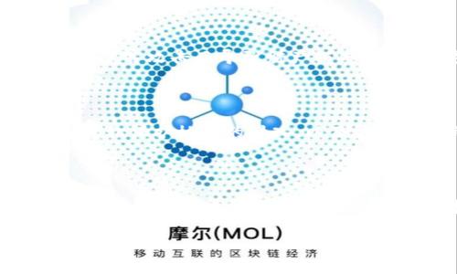   比特币钱包的进化史：从简单存储到智能合约的革命 / 

 guanjianci 比特币钱包, 比特币, 钱包进化史, 加密货币 /guanjianci 

引言：你是否想过比特币钱包的背后故事？

比特币，自2009年问世以来，已经从一个边缘的金融概念，发展为当今全球最具影响力的加密货币之一。而在这个过程中，比特币钱包也经历了巨大的变化。从早期的简单存储工具到如今功能强大的多功能钱包，背后蕴含的故事可谓丰富多彩。你是不是也对比特币钱包的演变充满好奇？本文将全面回顾比特币钱包的进化史，探讨其出现的背景、发展阶段以及未来趋势。

一、比特币钱包的起源：简单的存储

比特币钱包的起源可以追溯到比特币的诞生。最初，用户需要使用简单的文本文件或桌面应用程序来存储比特币私钥和地址。当时的钱包设计极其简单，主要功能仅限于发送和接收比特币。早期钱包的便捷性和易用性使得更多用户找到对比特币的兴趣，但同时也伴随着安全隐患。

二、钱包的种类：硬件与软件的分水岭

随着比特币用户的增加以及交易量的扩大，人们对比特币钱包的安全性和可靠性提出了更高的要求。这时，钱包种类开始多样化，主要分为以下几类：

ul
    listrong软件钱包：/strong作为比特币钱包的早期形式，软件钱包被安装在用户的电脑或手机上，其便捷性使得用户可以随时随地进行交易。例如，Bitcoin Core便是一个较早的全节点软件钱包。/li
    listrong在线钱包：/strong随着互联网的发展，在线钱包逐渐兴起。这些钱包通常由第三方服务提供商管理，用户可通过网页进行交易。虽方便，但安全性相对较低。/li
    listrong硬件钱包：/strong为了提高安全性，硬件钱包如Trezor和Ledger应运而生。这类钱包将私钥存储在物理设备中，并且在进行交易时需要插入设备进行认证，大幅提升了资产安全性。/li
    listrong纸钱包：/strong一种最原始且安全的方式，即将私钥和公钥打印在纸上。这适合长时间存储比特币，但一旦遗失或损坏，将无法恢复。/li
/ul

三、安全性与易用性的博弈

随着技术的发展，钱包的安全性和用户体验之间的博弈越来越明显。用户往往希望获得安全可靠的钱包，但又不愿意在使用过程中增加过多复杂的步骤。难道你没有遇到过在设置钱包时感到困惑的经历吗？事实上，安全性通常要求用户承担更多的责任，如保管私钥与恢复短语，这使得许多用户在安全与便捷之间徘徊。

四、智能合约的引入与多功能钱包的崛起

进入2015年，区块链技术的发展带来了智能合约的概念，这一飞跃又给比特币钱包的进化带来了新的动力。智能合约允许开发者在区块链上构建复杂的应用，实现自我执行的契约，而这也促使钱包功能得到了进一步扩展。

如今，许多多功能钱包不仅支持比特币的存储与交易，还集成了去中心化应用（DApps）的访问功能。这种钱包允许用户直接与区块链上的智能合约互动，从而实现更复杂的金融工具和服务。你是否想过，一个钱包竟然可以承载如此多的功能？

五、可扩展性与互操作性的重要性

除了安全性和功能性外，钱包的可扩展性与互操作性也成为用户关注的焦点。随着越来越多的区块链平台及其代币的出现，用户希望能够在一个钱包中管理多种资产。这就要求钱包能够兼容不同的区块链，提供更便利的用户体验。

例如，某些钱包应用程序允许用户在Ethereum、Litecoin等多个网络之间快速切换，同时安全地管理所有资产。这样的设计是否让你觉得使用钱包更加方便了呢？

六、移动钱包与DeFi的崛起

近年来，移动钱包的普及改变了用户的交易习惯。通过简单的手机应用，用户可以随时随地进行加密资产交易，进一步推动了数字货币的日常使用。而去中心化金融（DeFi）平台的崛起，让钱包的功能再次得到了扩展，用户现在不仅可以存储和转账，更能参与借贷、流动性挖矿等金融活动。

想象一下，过去我们需要依赖传统银行进行复杂的金融操作，而现在，通过一个钱包就能完成所有操作，难道这不是让生活更加便捷吗？

七、安全隐患与用户教育

尽管比特币钱包已取得诸多进展，但安全问题依然是用户最重视的焦点之一。随着网络犯罪不断增多，许多用户的资产面临极大威胁。你是否也曾听说过因为操作不当或被黑客攻击而导致财产损失的故事？这促使开发者们在安全性上不断探索新的解决方案，例如多重签名技术、社交恢复等。

八、未来展望：比特币钱包的发展方向

随着技术和市场的不断演变，比特币钱包的未来将会是怎样的呢？可以预见的是，钱包将继续朝着更智能、更安全和更便捷的方向发展。同时，不同区块链资产的无缝整合、隐私保护协议的引入，以及更友好的用户界面将成为未来钱包设计的重点方向。

结语：你的比特币钱包准备好迎接未来了吗？

比特币钱包的演变不仅仅是技术的更新，更是用户需求与市场环境共同推动的结果。作为用户，在这个快速变化的生态中，了解钱包的演变过程与未来趋势显得尤为重要。能否在这个充满可能性的时代，准确把握住加密财富的机遇，关键在于每一位用户的参与与学习。你是不是也觉得了解比特币钱包的发展史，让你对加密货币的未来有了更深入的理解呢？

此文所涉及的内容尽管丰富，但仍是冰山一角，未来的比特币钱包将会带来怎样的改变，让我们拭目以待吧！