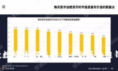药投数熵：如何选择安全