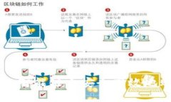 如何在TP钱包智能链上安全