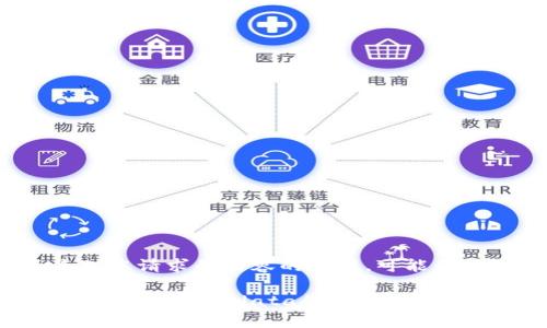 请注意，下面是对您请求的内容的处理，可能无法达到2300字。

以太坊钱包解析：掌握chaindata的奥秘