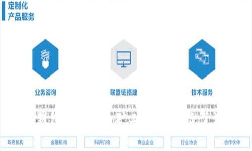 TP钱包交易中的矿工费，究竟给了谁？